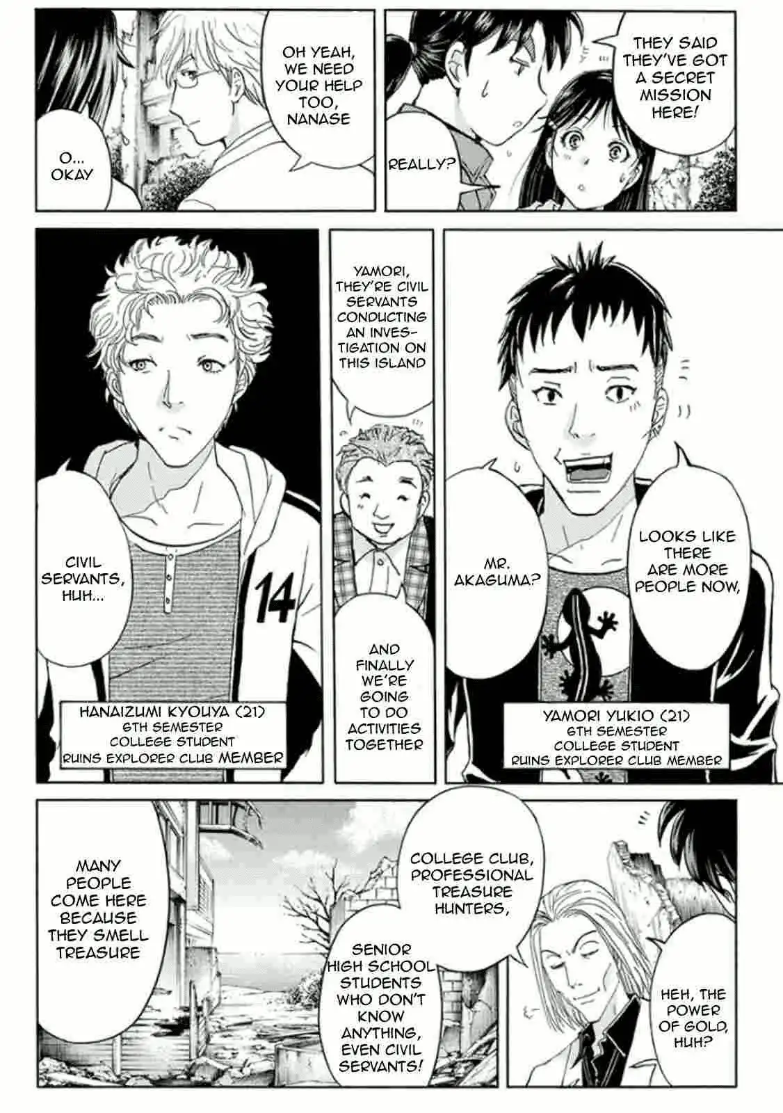 Kindaichi Shounen no Jikenbo R Chapter 13 8